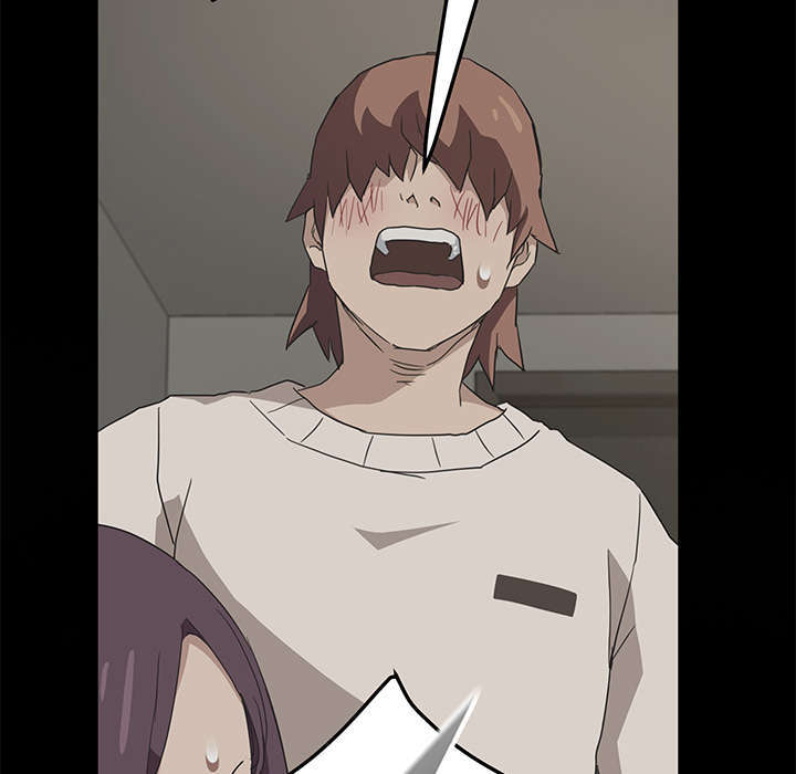 边缘岁月电影国语漫画,第96章：下雪了4图