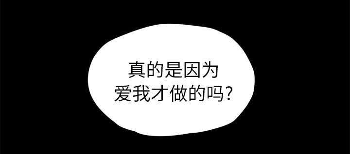 边缘岁月电影国语漫画,第96章：下雪了4图