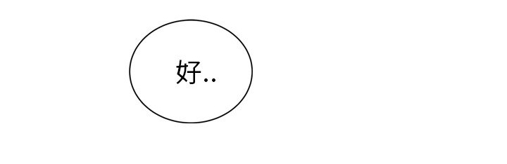 边缘计算概念股漫画,第43章：救美1图