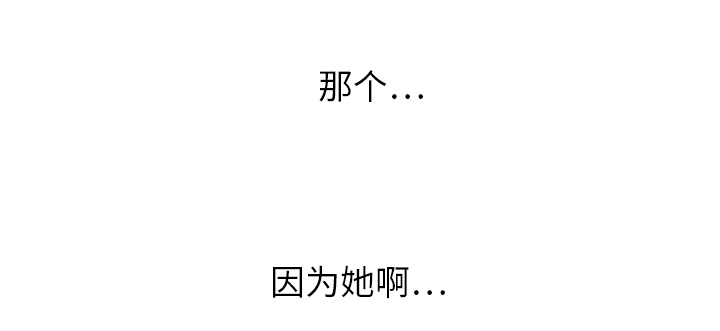 边缘易致贫户什么意思漫画,第1章：重组家庭5图
