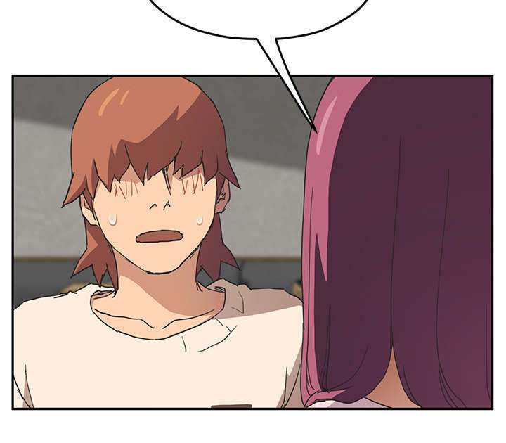 边缘型人格关系漫画,第94章：喜欢我吧5图