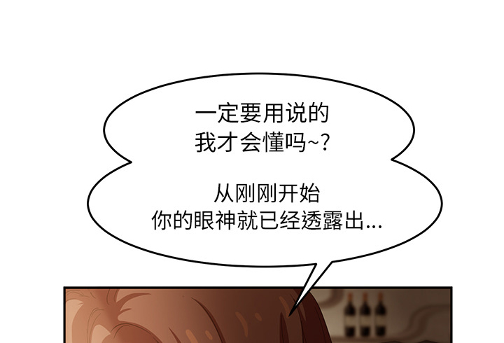 边缘关系免费阅读完整版漫画,第47章：不会有事2图
