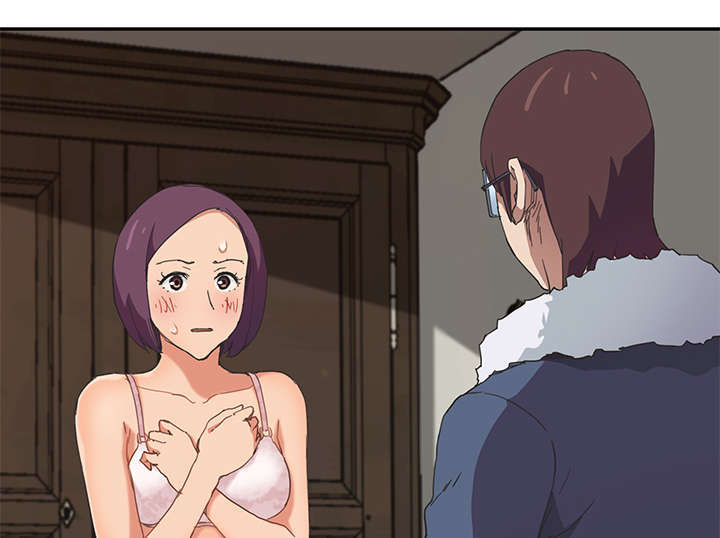 边缘型人格关系漫画,第91章：干脆去死吧3图