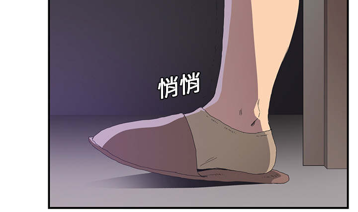 边缘型人格关系漫画,第3章：西葫芦5图