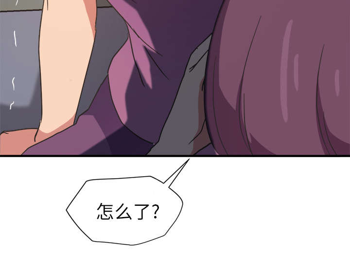 边缘岁月电影国语漫画,第85章：谁的孩子2图