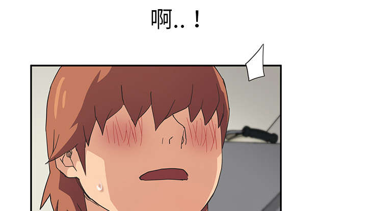 边缘岁月电影国语漫画,第85章：谁的孩子1图