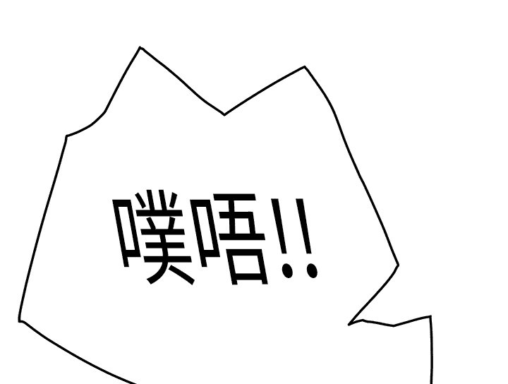 边缘计算概念股漫画,第43章：救美2图