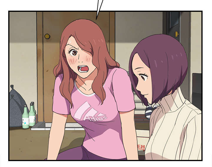 边缘关系漫画,第84章：第一个男人3图