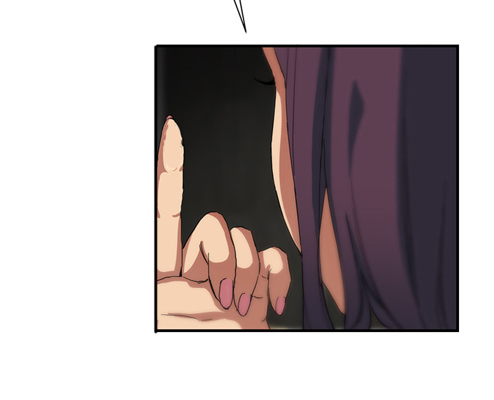 边缘型人格关系漫画,第20章：惊醒2图