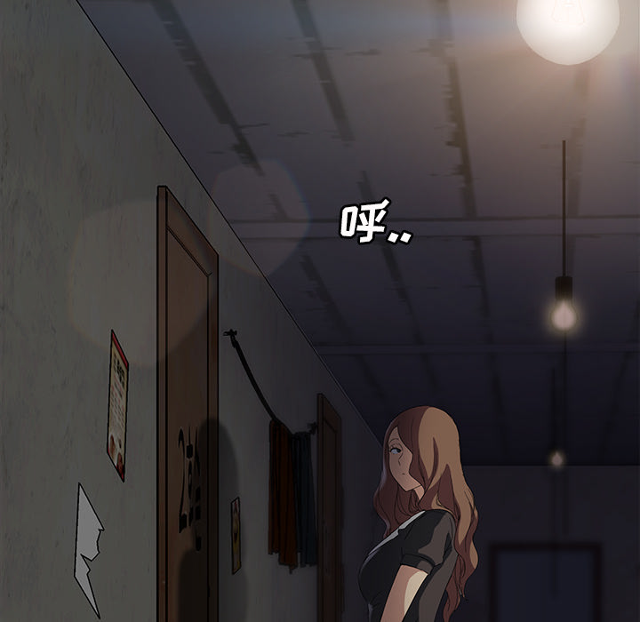 边缘型人格关系漫画,第55章：计划5图