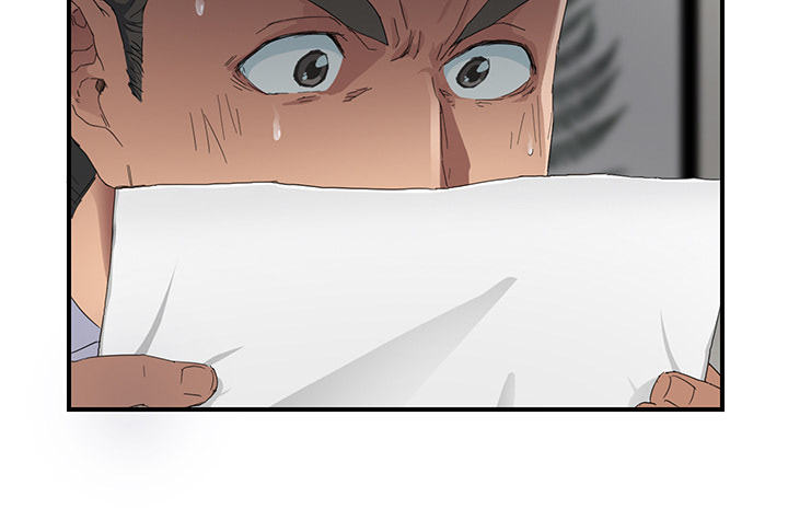 边缘岁月电影国语漫画,第29章：本来面目4图