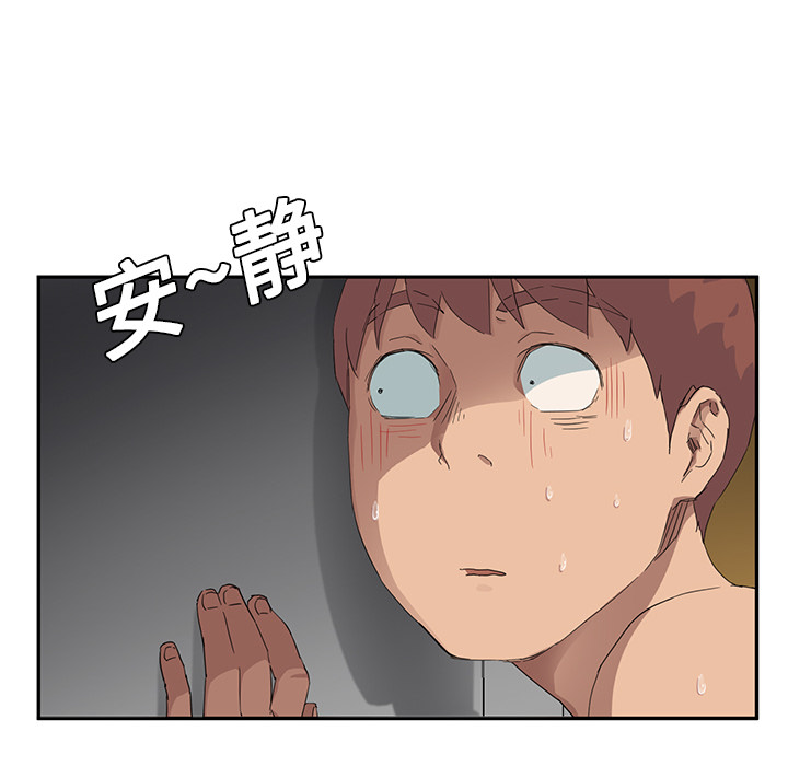 边缘关系漫画全文免费阅读漫画,第37章：威吓3图