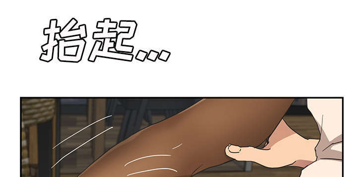 边缘计算概念股漫画,第95章：笨蛋5图