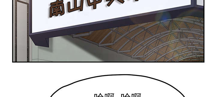 边缘型人格关系漫画,第89章：小妈1图