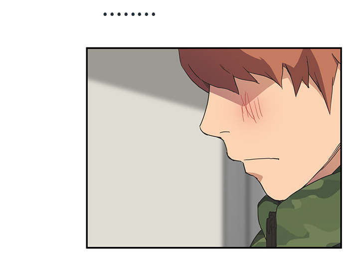 边缘关系漫画,第90章：别再玩弄人4图