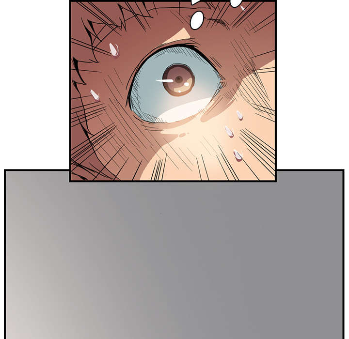 边缘岁月电影国语漫画,第10章：产生幻觉1图