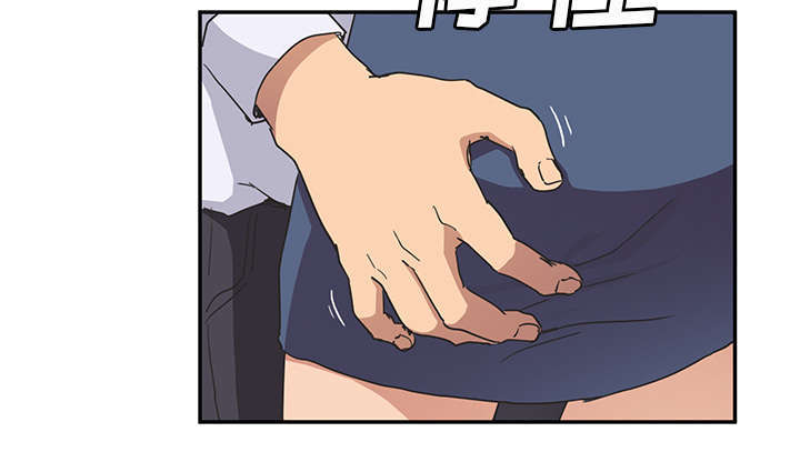 边缘型人格关系漫画,第97章：大结局3图