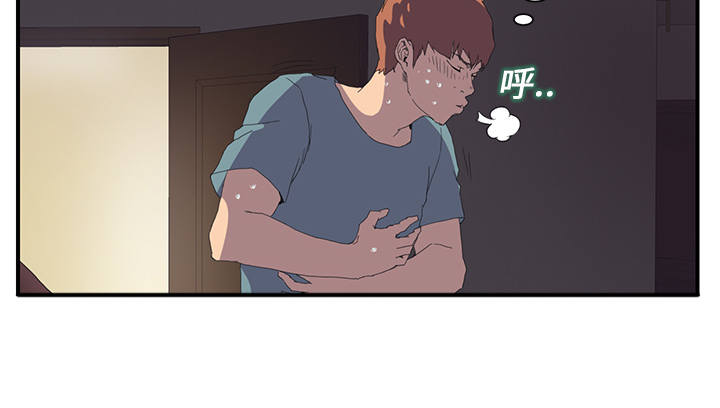 边缘型人格关系漫画,第3章：西葫芦1图