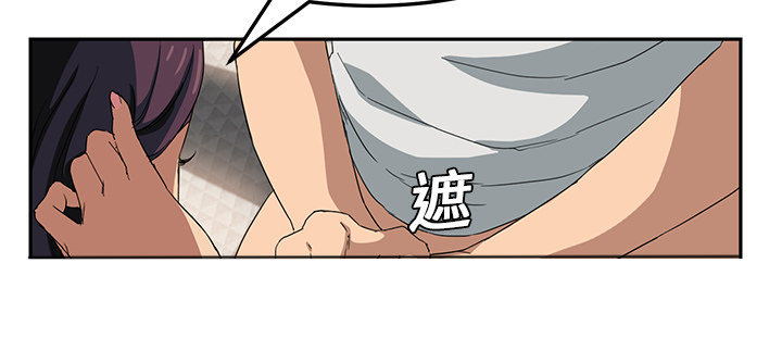 边缘关系漫画,第43章：救美4图