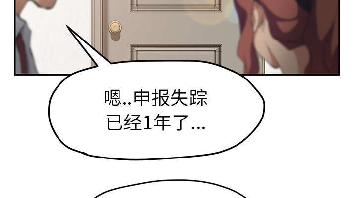 边缘岁月电影国语漫画,第97章：大结局2图