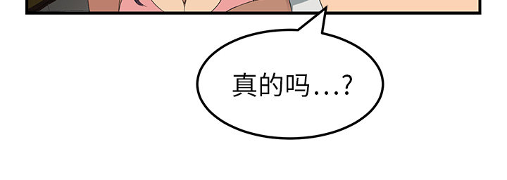 边缘计算概念股漫画,第43章：救美1图