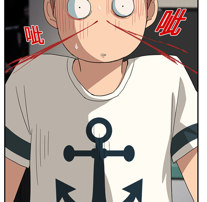 边缘岁月电影国语漫画,第25章：继续上课4图