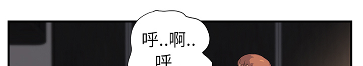 边缘关系漫画,第26章：调查1图