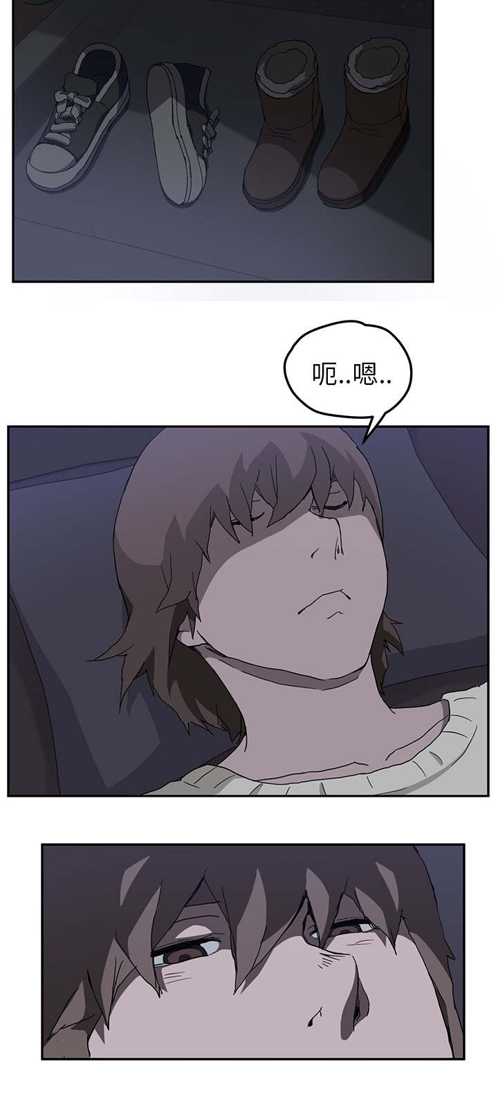 边缘易致贫户什么意思漫画,第69章：小妈？2图