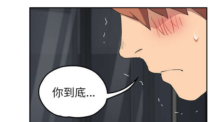 边缘计算概念股漫画,第95章：笨蛋2图