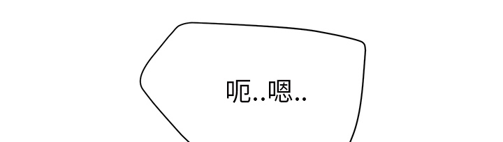 边缘易致贫户什么意思漫画,第54章：夜袭2图