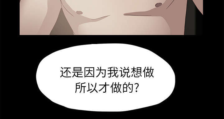 边缘岁月电影国语漫画,第96章：下雪了1图