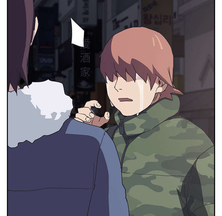 边缘岁月电影国语漫画,第96章：下雪了1图