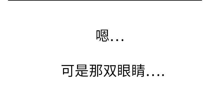 边缘岁月电影国语漫画,第10章：产生幻觉4图