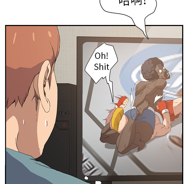 边缘关系免费阅读完整版漫画,第11章：研讨会5图