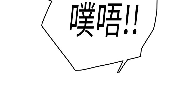 边缘计算概念股漫画,第43章：救美3图