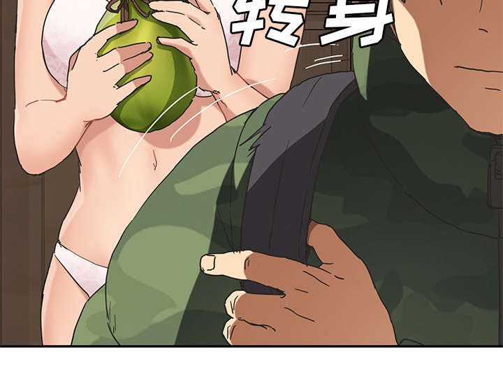 边缘关系漫画,第90章：别再玩弄人5图