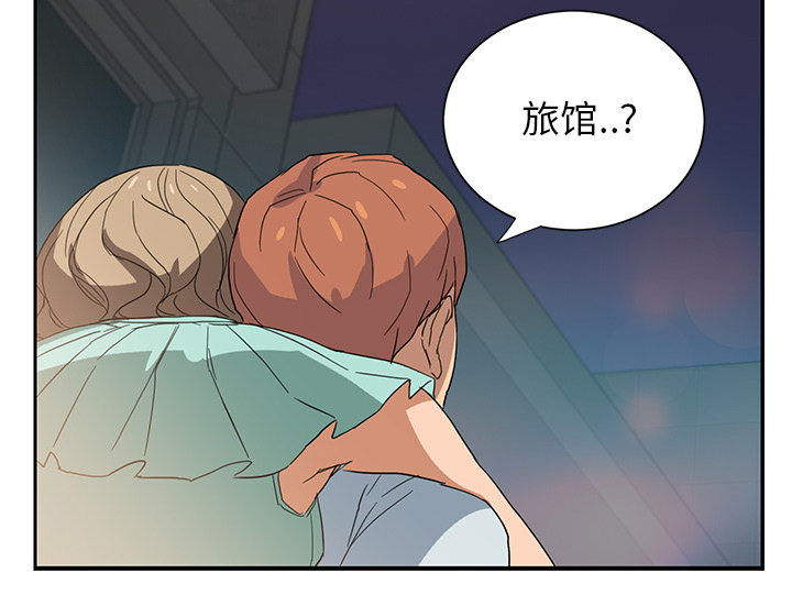 边缘易致贫户什么意思漫画,第14章：漱口4图