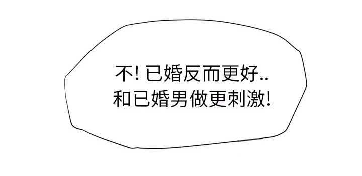 边缘易致贫户什么意思漫画,第52章：这样4图