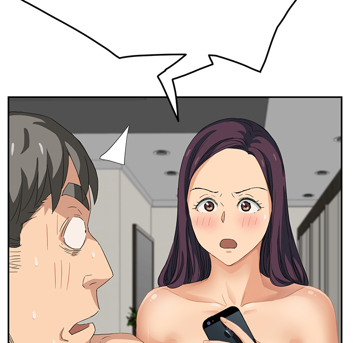 边缘型人格关系漫画,第35章：诈骗电话4图