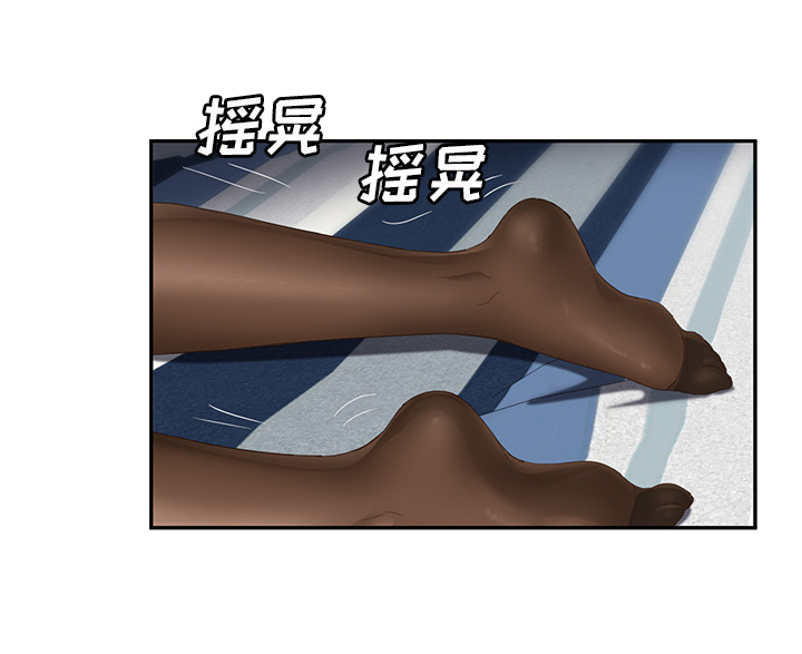 边缘关系免费阅读完整版漫画,第51章：强行2图