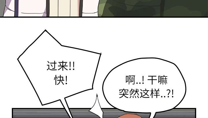 边缘岁月电影国语漫画,第89章：小妈2图
