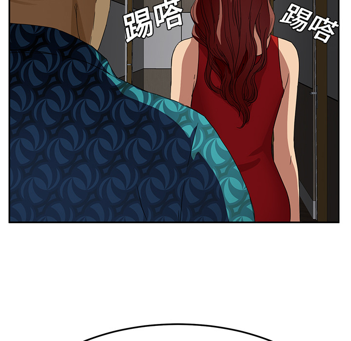 边缘关系漫画全文免费阅读漫画,第37章：威吓3图