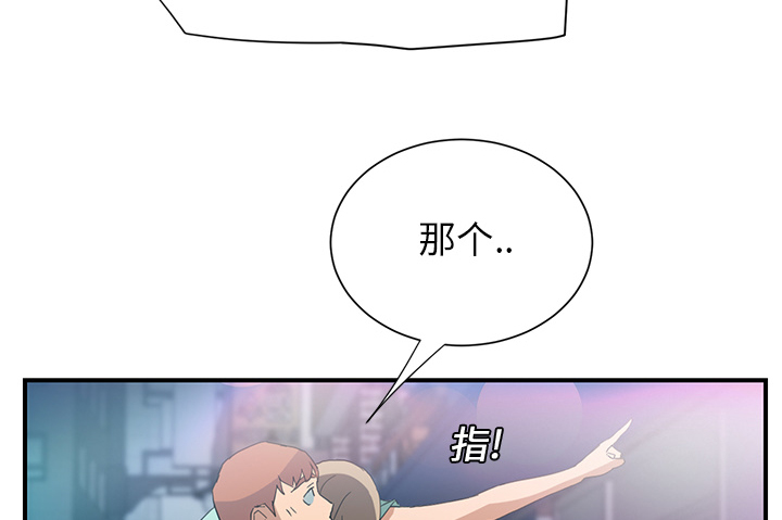 边缘易致贫户什么意思漫画,第14章：漱口1图