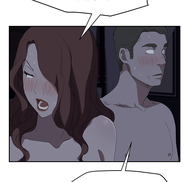 边缘关系漫画,第54章：夜袭2图