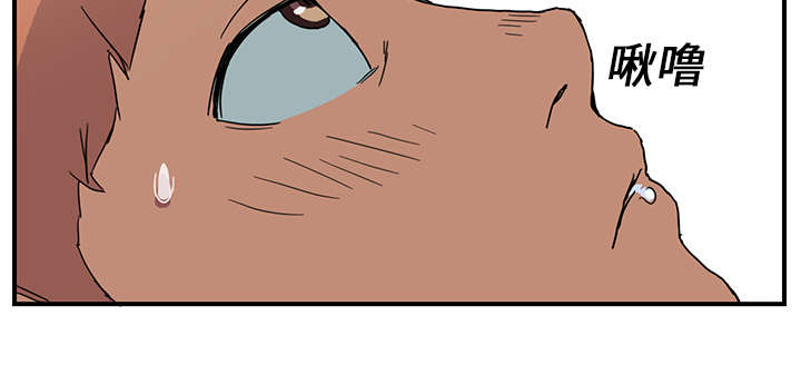 边缘岁月电影国语漫画,第10章：产生幻觉1图