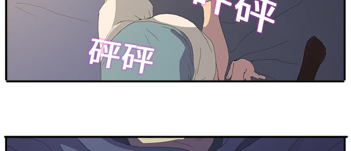 边缘型人格关系漫画,第3章：西葫芦3图