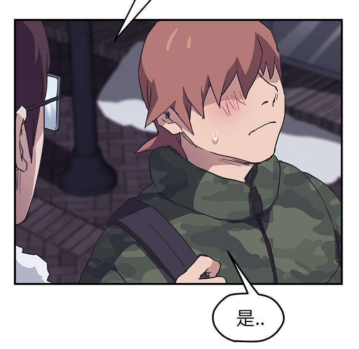 边缘型人格关系漫画,第92章：怀孕消息3图