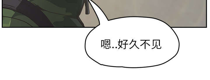 边缘关系漫画,第93章：会面2图