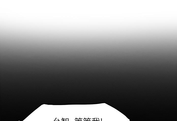 边缘型人格关系漫画,第38章：难受3图