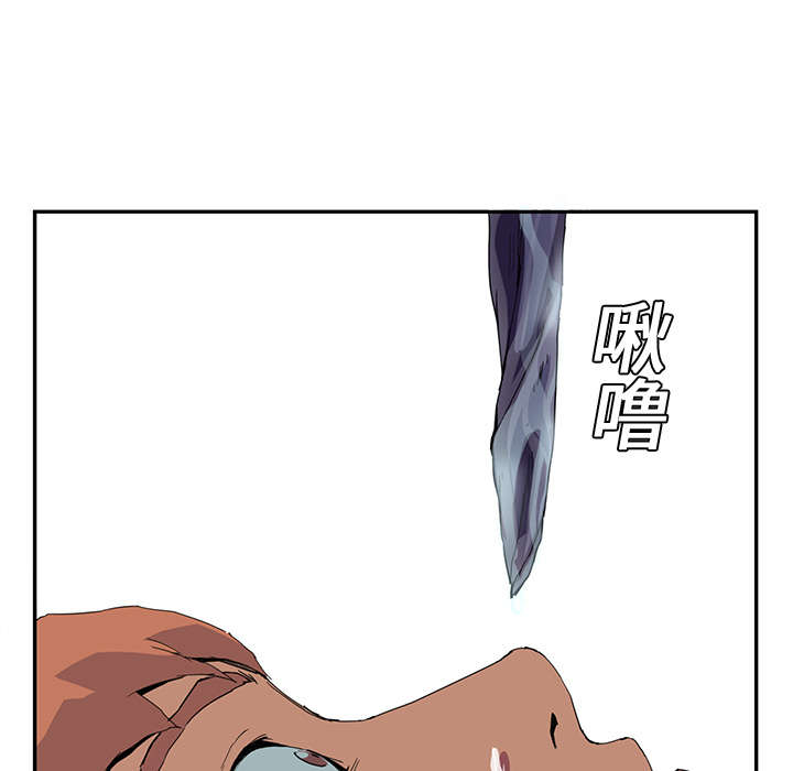 边缘型人格关系漫画,第10章：产生幻觉1图